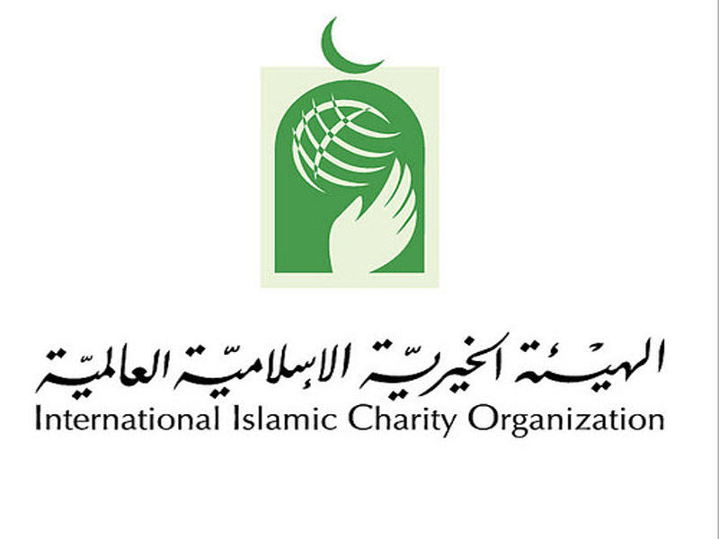 الهيئة الخيرية الإسلامية العالمية